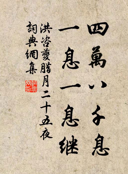 鼎深熟煮蔥鼓香,大美元年加臠肉 詩詞名句