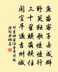 送李仲鎮宰溧陽原文_送李仲鎮宰溧陽的賞析_古詩文