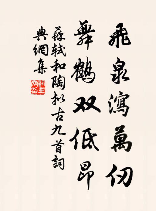 我笑牛郎織女，一年一度相逢 詩詞名句