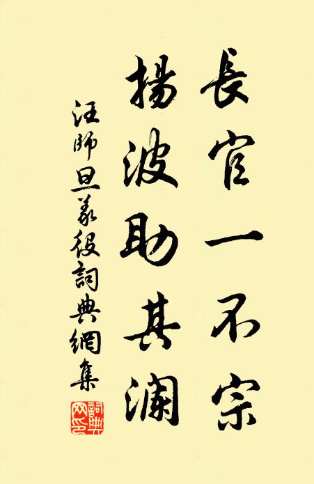 有槍盡龍頭，有主皆犢鼻 詩詞名句