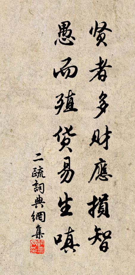 三十六宮中，手探足還躡 詩詞名句