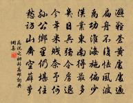 我亦岸綸巾,寄傲萬物表 詩詞名句