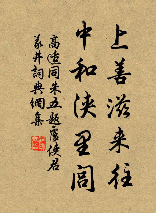 檐角兩長楸,斜陽曬黃葉 詩詞名句