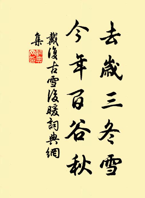 筋骸徽纆束,肺腑鼎鐺煎 詩詞名句