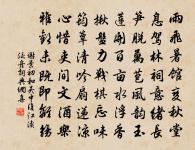 次韻葉希虞秘校同游天竺寺五絕句原文_次韻葉希虞秘校同游天竺寺五絕句的賞析_古詩文