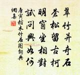 挽所子美侍郎原文_挽所子美侍郎的賞析_古詩文