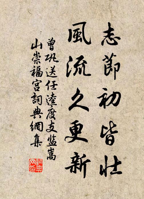 狂歌撼山川,醉墨飛蛟螭 詩詞名句