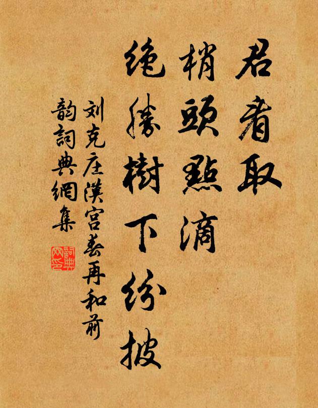 片水清如鏡,洞庭微見蹤 詩詞名句