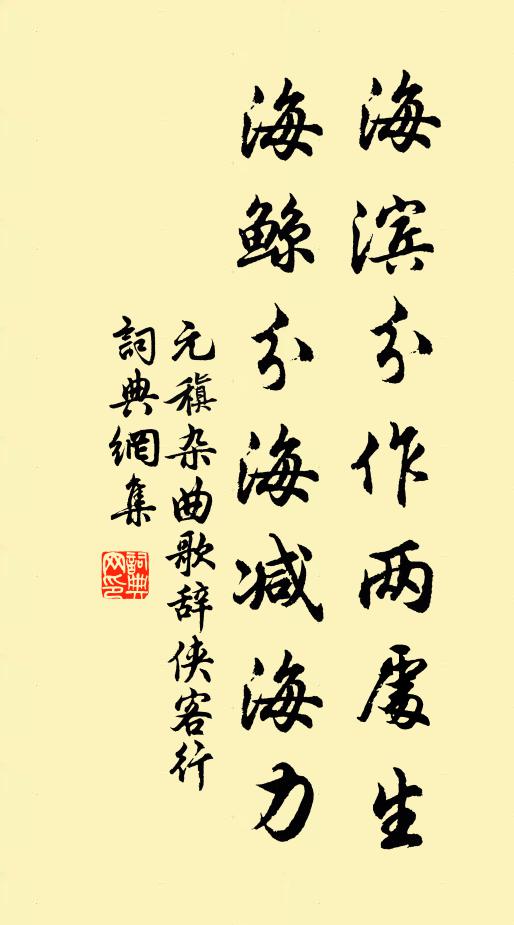 煙雲點綴多新態,鷗鳥逢迎殆宿盟 詩詞名句