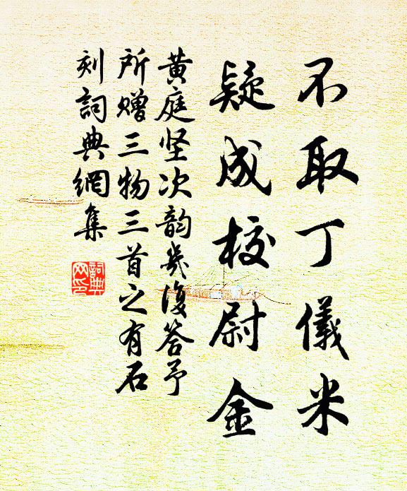 西峰大雪開，萬疊向空堆 詩詞名句