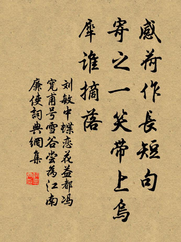 去年關外微嫌旱，今歲山村普報豐 詩詞名句