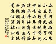 送將官梁左藏赴莫州原文_送將官梁左藏赴莫州的賞析_古詩文