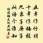 為顧彥先贈婦往返詩四首原文_為顧彥先贈婦往返詩四首的賞析_古詩文