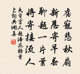 送許拾遺恩歸江寧拜親原文_送許拾遺恩歸江寧拜親的賞析_古詩文