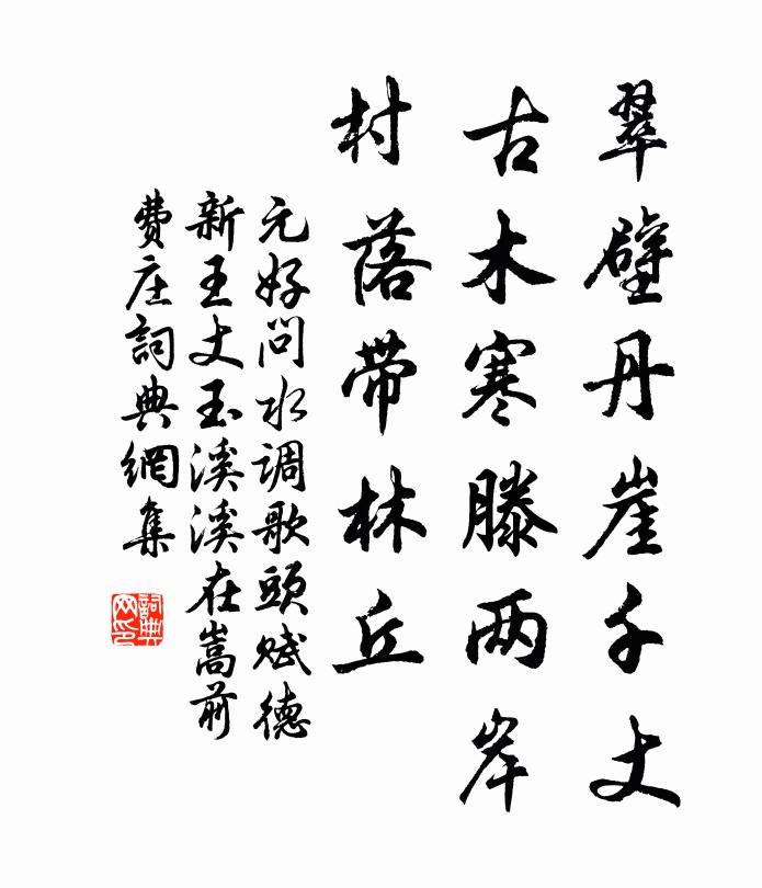 可惜巧於蠶,無補人間世 詩詞名句