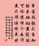 山家原文_山家的賞析_古詩文