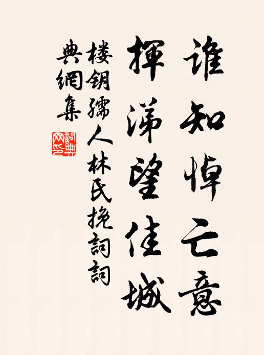 霧擁霓旌乘月去，風吹仙樂下天來 詩詞名句