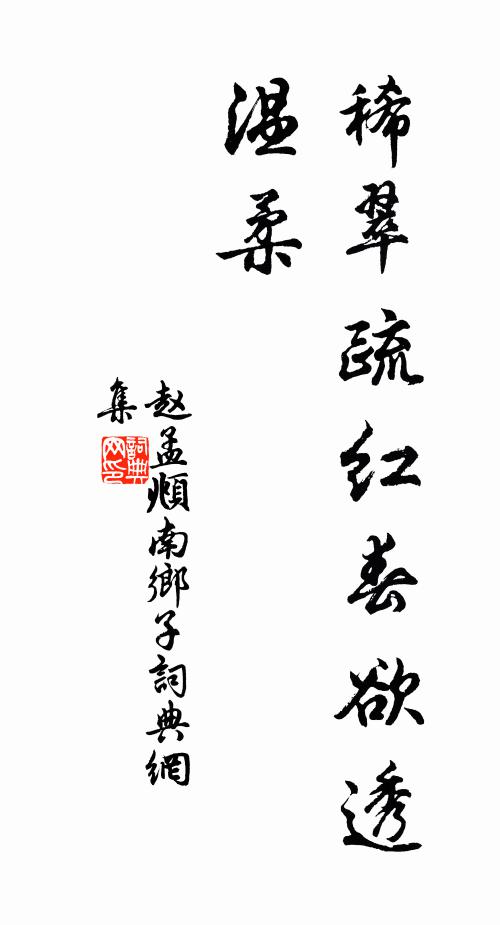 野鶴巢邊松最老,毒龍潛處水偏清 詩詞名句