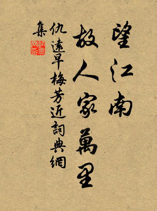 不買駝峰換清供,不買蛾眉歌壽曲 詩詞名句