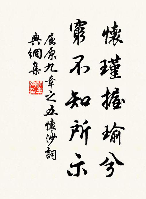 酒嘗新熱後，花賞半開時 詩詞名句