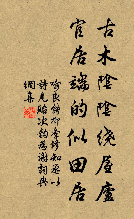 惆悵夜久星繁,碧空望斷,玉簫聲在何處 詩詞名句