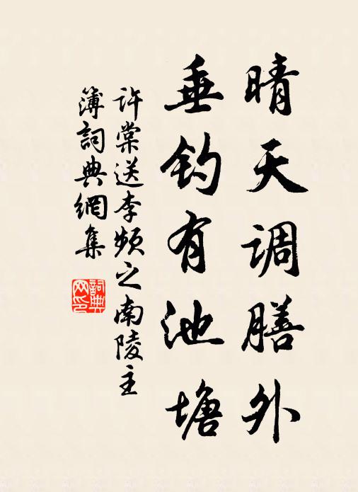 逶迤白雲起 詩詞名句