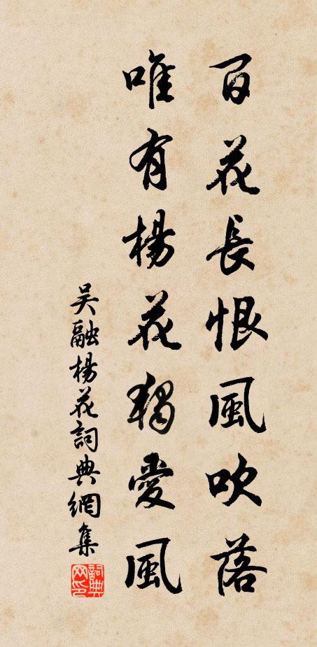 漢月還從東海出,明妃西嫁無來日 詩詞名句