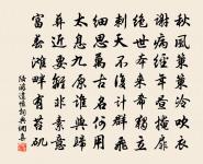 漁家傲引原文_漁家傲引的賞析_古詩文