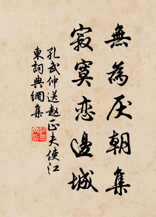 箇中力量真超絕,故老尚傳娘子軍 詩詞名句