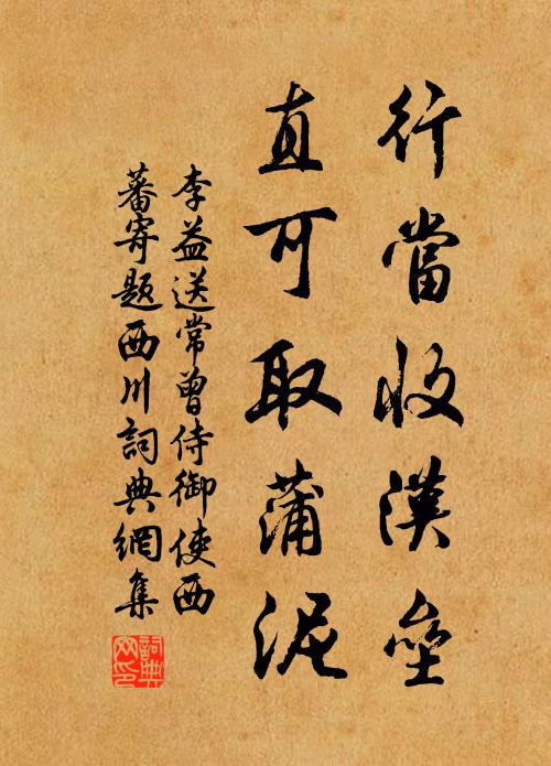 風俗日已移,令人惡懷抱 詩詞名句