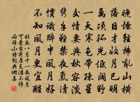 依韻答字之少卿原文_依韻答字之少卿的賞析_古詩文