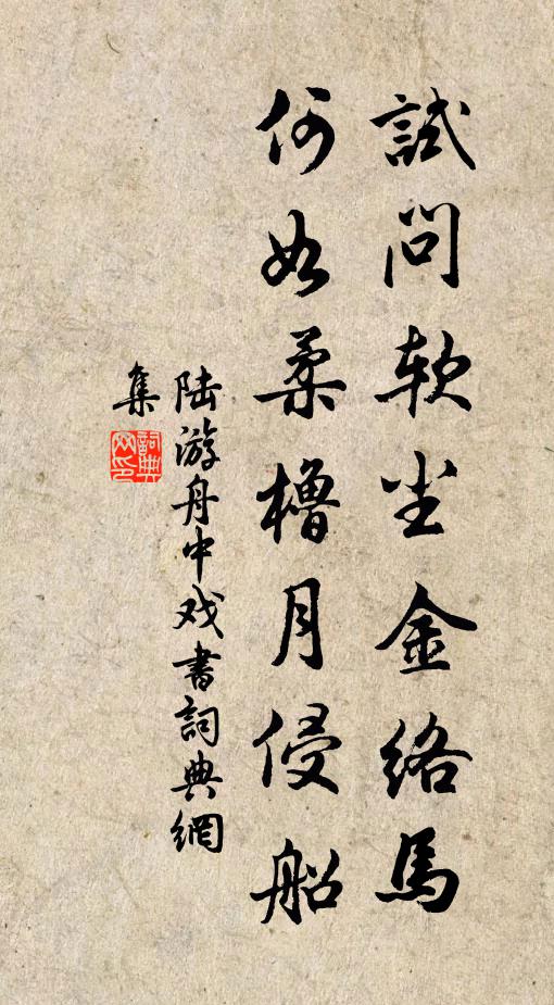 法界即無邊,一法普遍該 詩詞名句