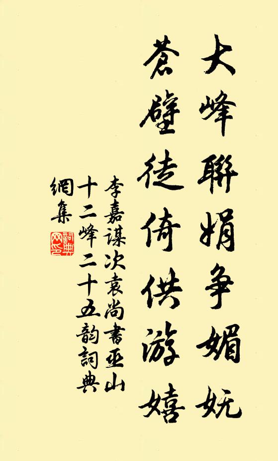 只應秋夜月,松竹影如晝 詩詞名句