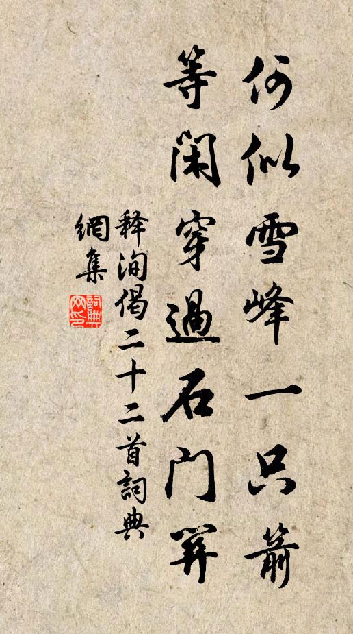 一日聲名遍天下,滿城桃李屬春官 詩詞名句