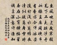 千一載英傑，百二國山河 詩詞名句