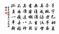 歐、梅,當時二妓也 詩詞名句