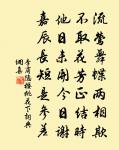 偶作原文_偶作的賞析_古詩文