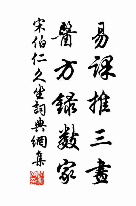 潮點鵝毛,山盤鳳尾,瓦甃魚鱗 詩詞名句