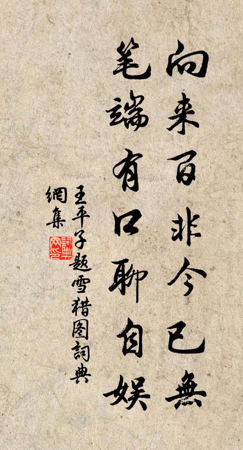 王平子的名句_王平子的詩詞名句_詩詞名句