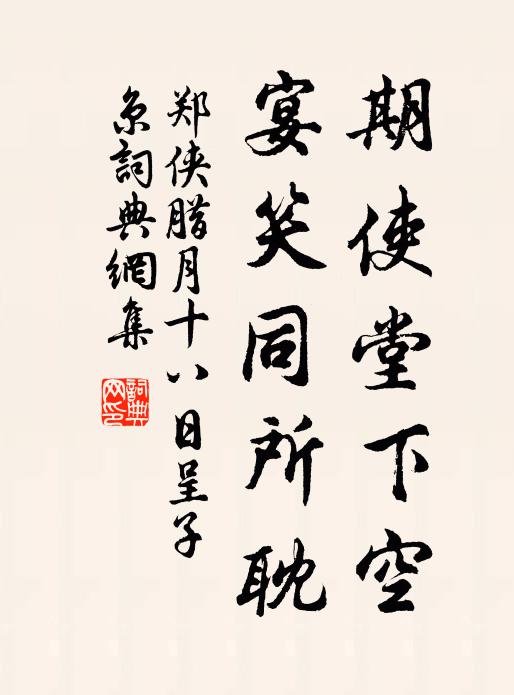 獨蠒絲為弦,九竅珥為珍 詩詞名句