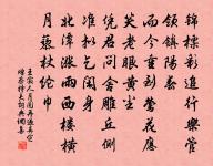 東陽郭希呂山園十詠壺天閣原文_東陽郭希呂山園十詠壺天閣的賞析_古詩文