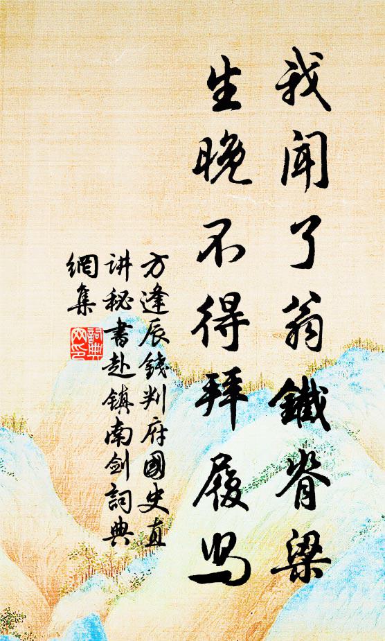 悠揚度雲水,寥亮勝絲弦 詩詞名句