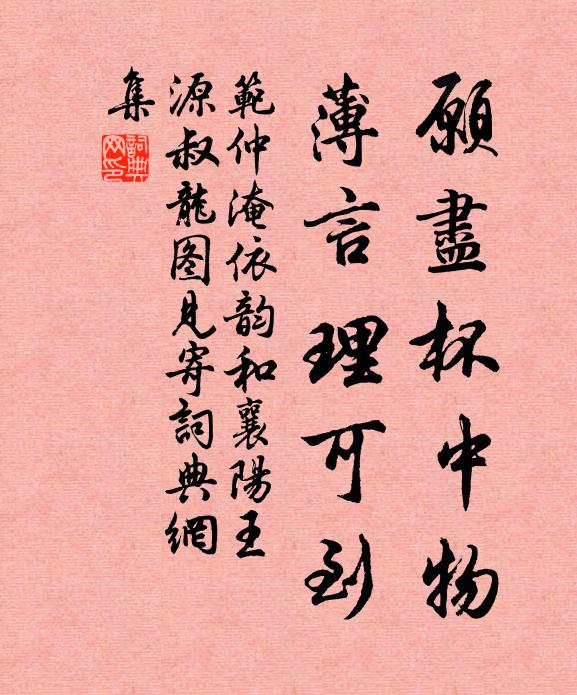 誰言古殿今無佛，只在其時來梵音 詩詞名句