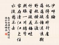 中秋夕寄平甫諸弟原文_中秋夕寄平甫諸弟的賞析_古詩文