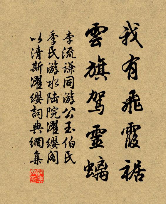 水色山光無障礙，南風送入亂書間 詩詞名句