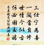 和提刑趙學士探梅三絕原文_和提刑趙學士探梅三絕的賞析_古詩文