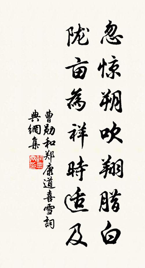 悠悠片雲質，獨對夕陽殘 詩詞名句