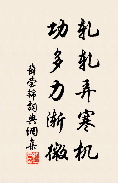 楚山全控蜀,漢水增吞吳 詩詞名句