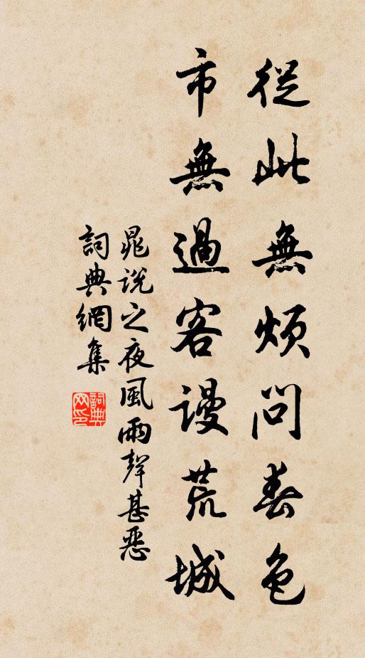 多書唐鄴侯,藹藹盛雲來 詩詞名句