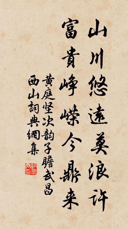 英英妙舞腰肢軟 詩詞名句